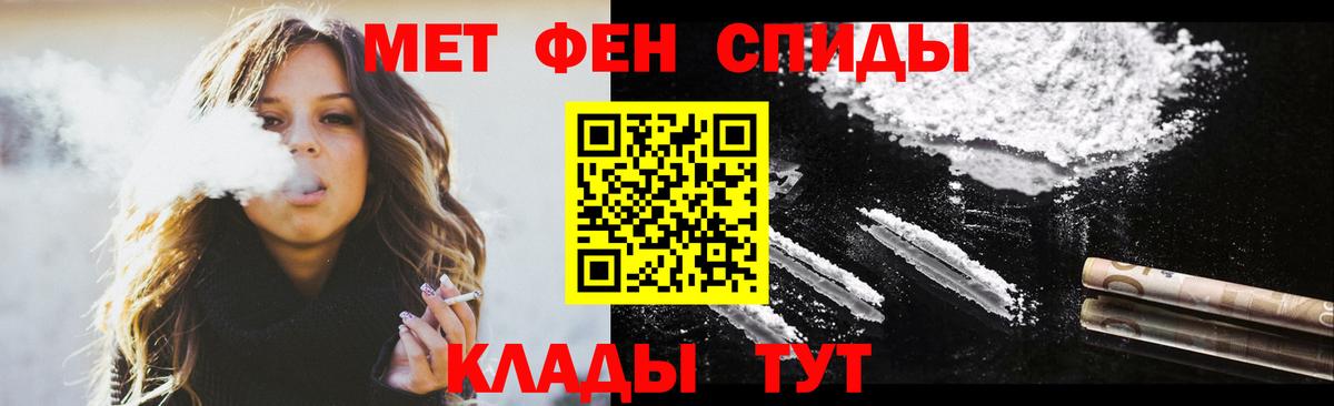 АМФ  Вход с VPN  Заводоуковск  Амфетамин 97% 