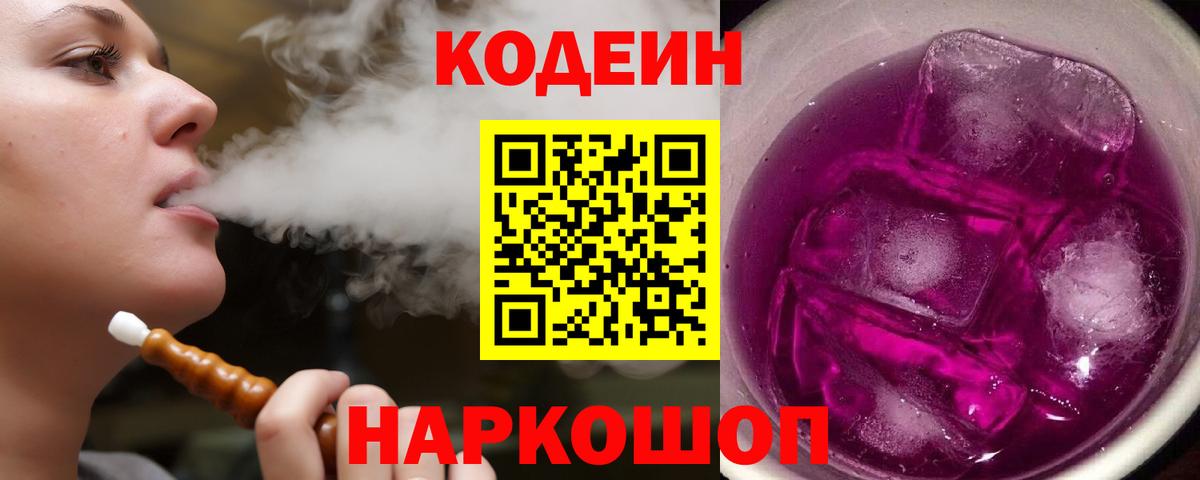 Метадон Заводоуковск