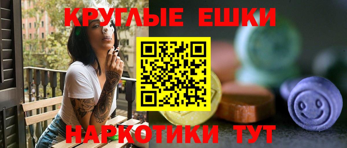 Заводоуковск  Экстази бентли  Ecstasy louis Vuitton  Вход с VPN 