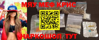 PSILOCYBIN Краснознаменск