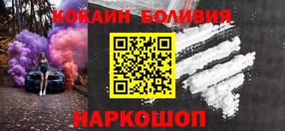 соль ск Краснокаменск