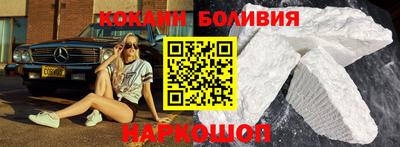 соль курить ск Краснодар