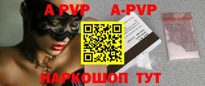 соль курить ск Краснодар