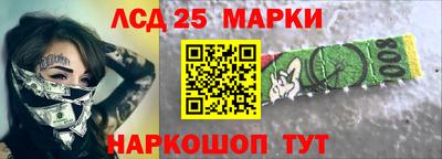 PSILOCYBIN Краснознаменск