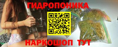 соль курить ск Краснодар