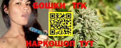 соль курить ск Краснодар