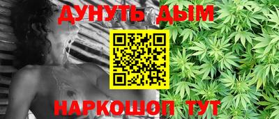 соль ск Краснокаменск