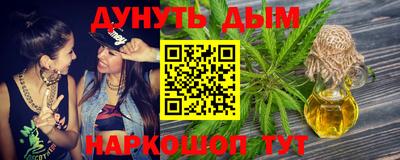 соль курить ск Краснодар