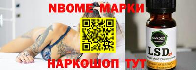 соль курить ск Краснодар