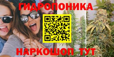 соль курить ск Краснодар
