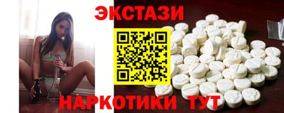 соль курить ск Краснодар