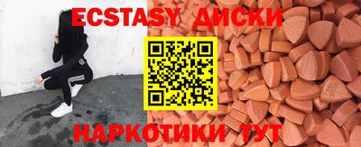 PSILOCYBIN Краснознаменск