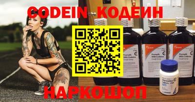 PSILOCYBIN Краснознаменск