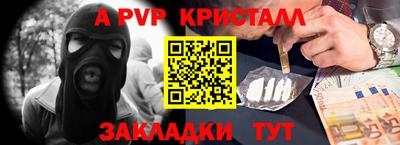 соль курить ск Краснодар