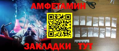 соль курить ск Краснодар