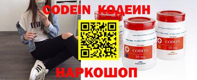 PSILOCYBIN Краснознаменск