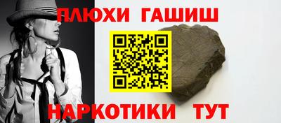 PSILOCYBIN Краснознаменск