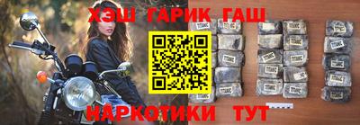 соль курить ск Краснодар