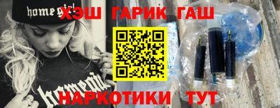 наркотики Кунгур