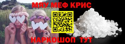 соль курить ск Краснодар