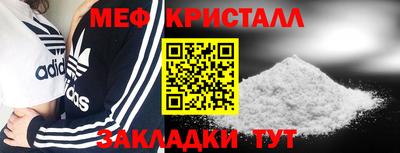 соль курить ск Краснодар