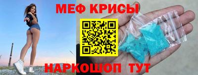 соль курить ск Краснодар