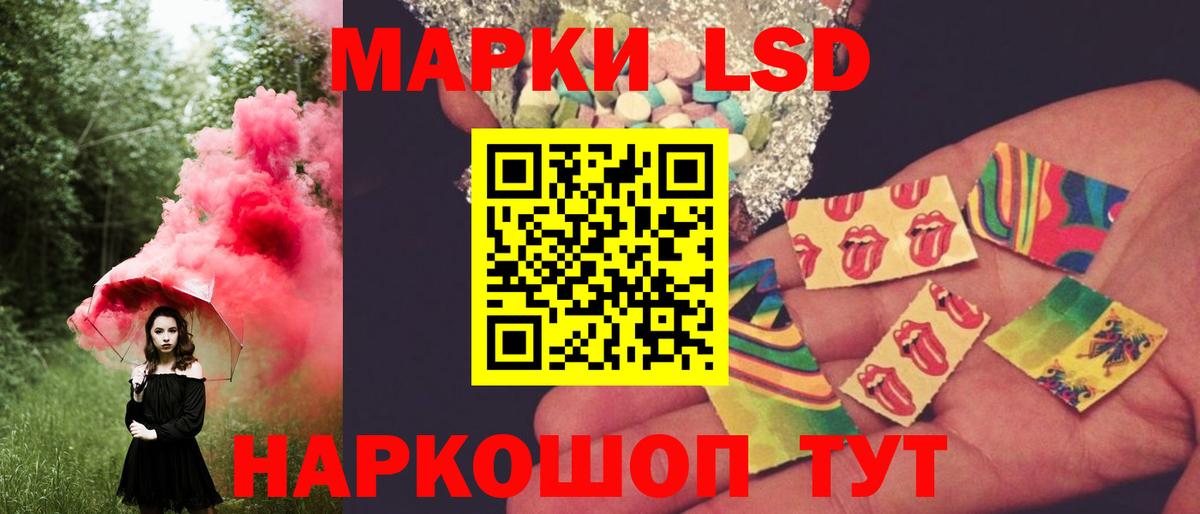 Лсд 25 экстази кислота  Лсд 25 экстази ecstasy  Заводоуковск  ЛСД экстази  Вход с VPN 