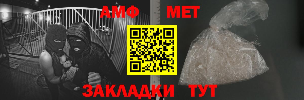 Первитин пудра Заводоуковск