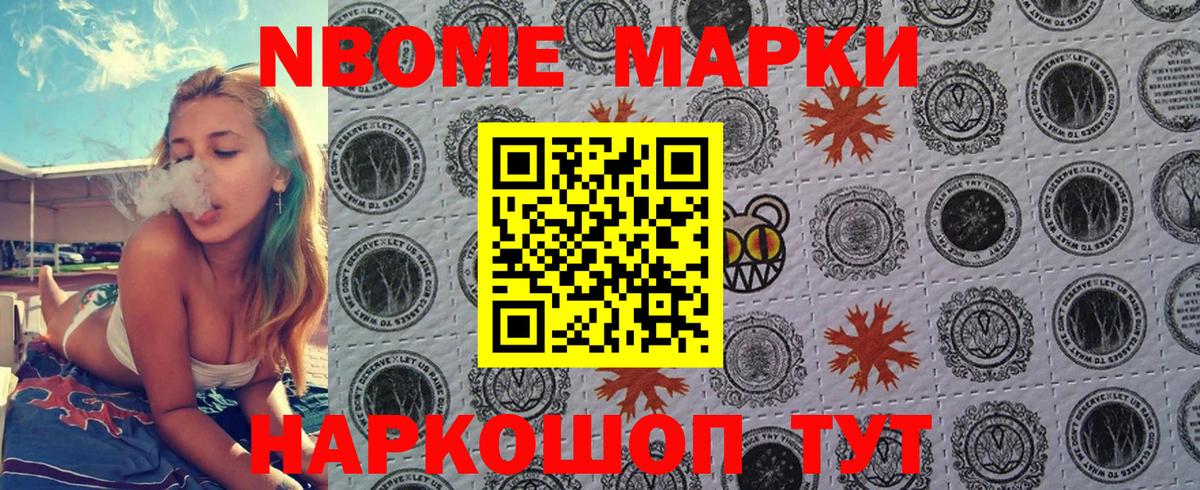 Заводоуковск  Кокаин  Меф МЯУ МЯУ   Гашиш  Вход с VPN  Конопля  COCAIN  МЕТАМФЕТАМИН 