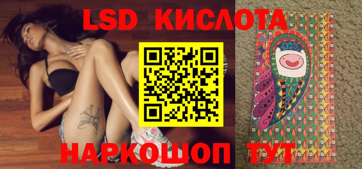 Марки 25I-NBOMe 1,8мг  Вход с VPN  Заводоуковск 